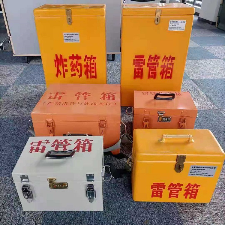 文县雷管炸药箱常用材质解析：安全与适配性的双重考量