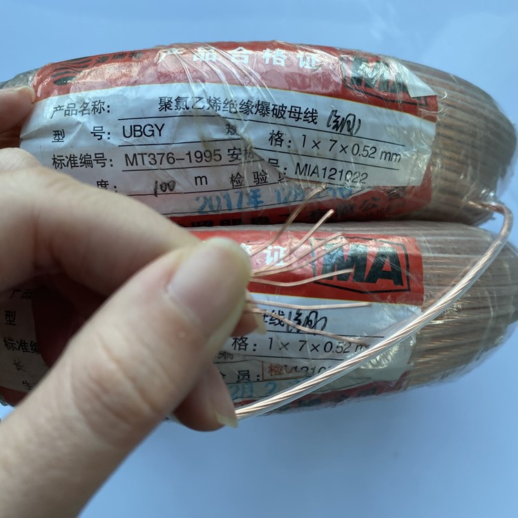 文县矿用爆破铜芯母线的性能解析以及应用场景说明
