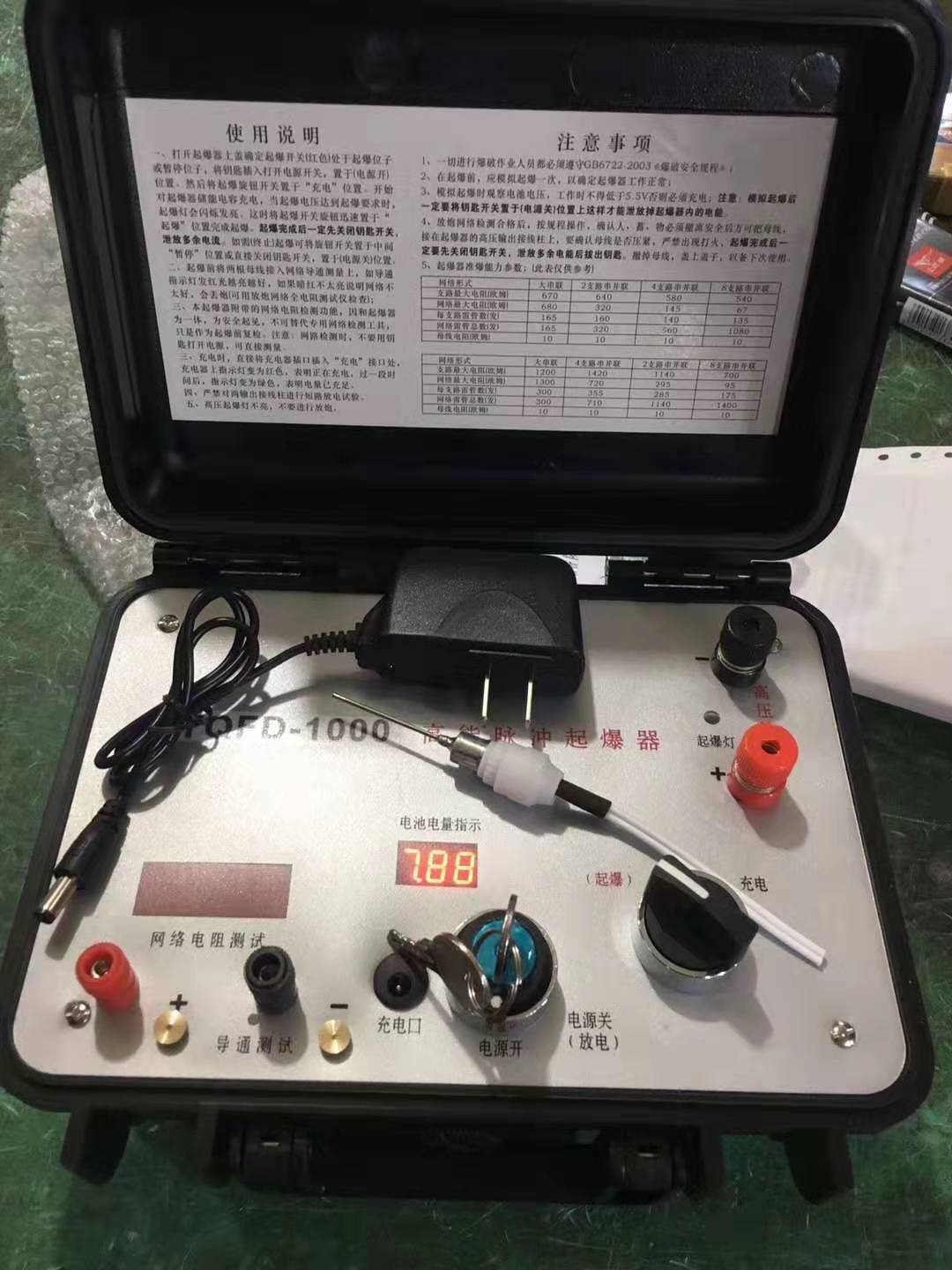 文县发爆器（矿用起爆器）：爆破作业的“总开关”，你真的了解它吗？